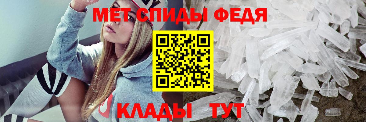 COCAIN  ГАШИШ  Вход с VPN  Можга  Меф МЯУ МЯУ  Мефедрон   Каннабис 
