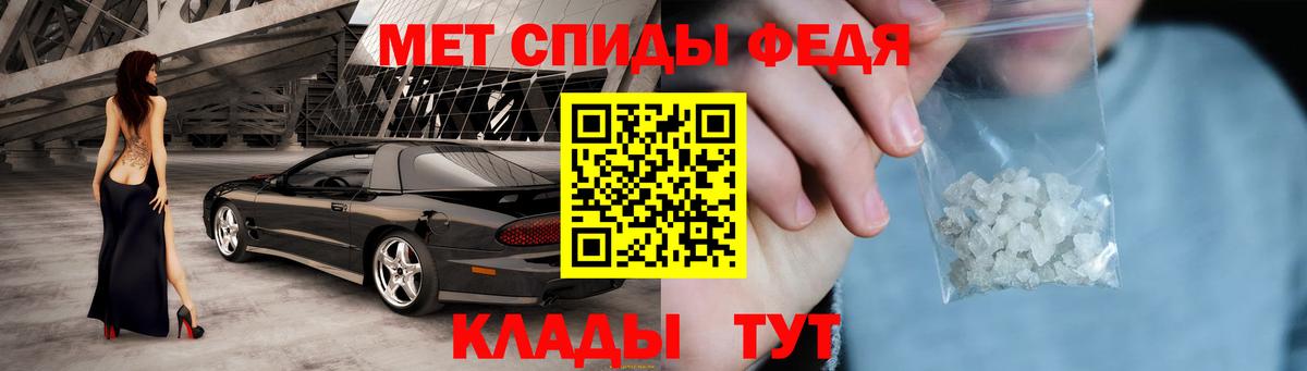 Amphetamine Premium  Вход с VPN  Можга 