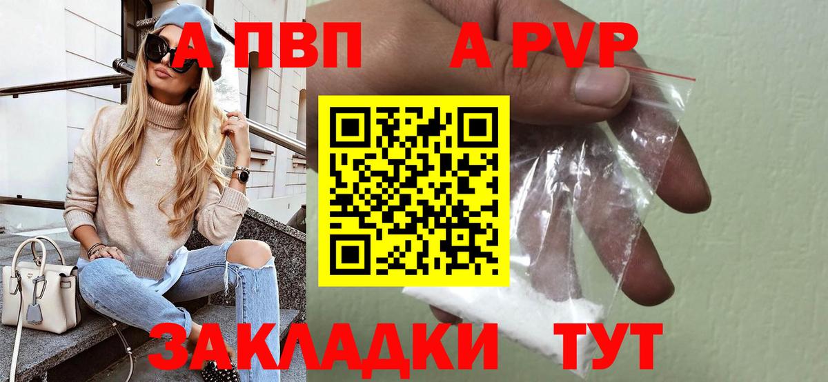 A PVP СК КРИС Можга