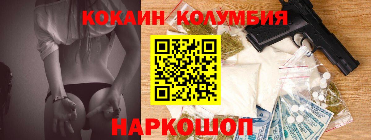 COCAIN 99% Можга