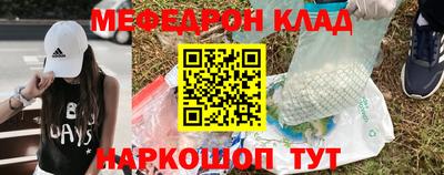 тгк Донской