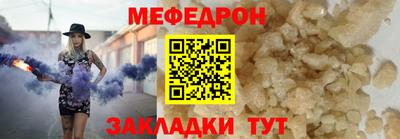 таблы Донецк