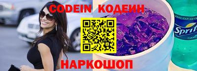 таблы Донецк