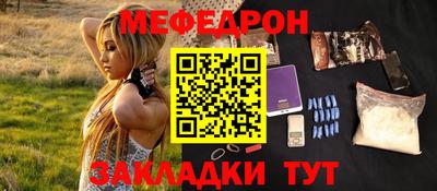 тгк Донской