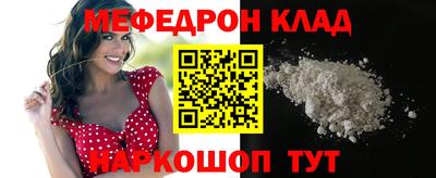 кристаллы Жуковский