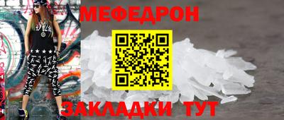 тгк Донской