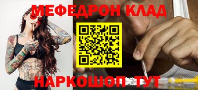 мефедрон мука Дубна