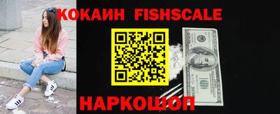 таблы Донецк