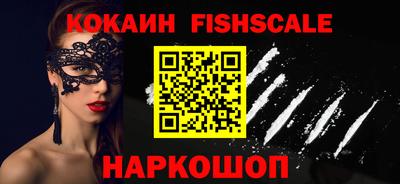бутик Заволжье