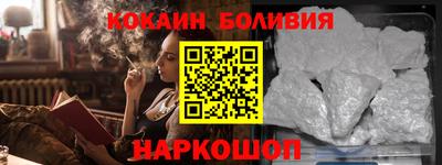 таблы Донецк