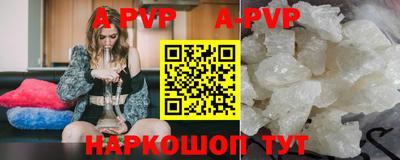 бутик Заволжье