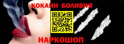 бутик Заволжье