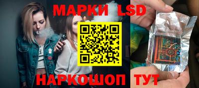 кристаллы Жуковский