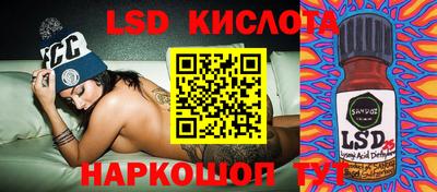бутик Заволжье