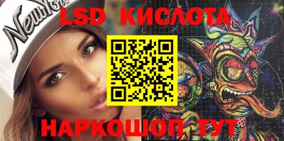 таблы Донецк