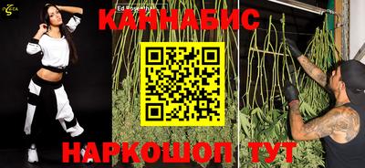 кристаллы Жуковский