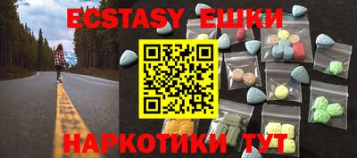 кристаллы Жуковский