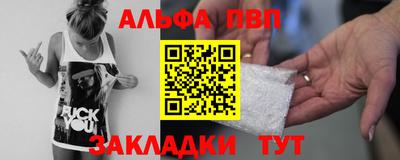 бутик Заволжье