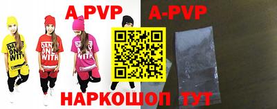 бутик Заволжье