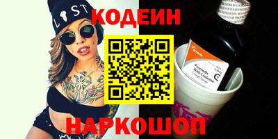 таблы Донецк
