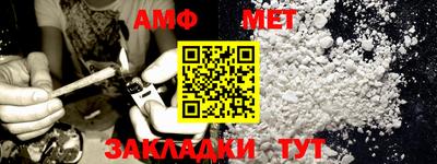 мефедрон мука Дубна