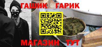 таблы Донецк