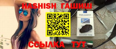 кристаллы Жуковский
