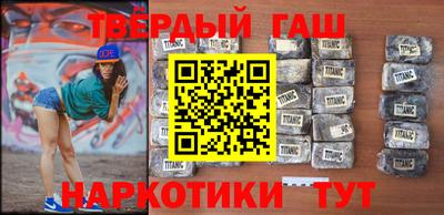 таблы Донецк