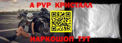 a pvp Заводоуковск