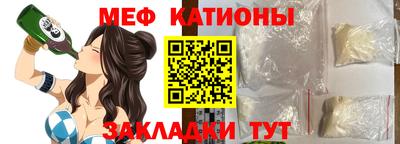таблы Донецк