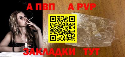 кристаллы Жуковский