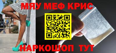 таблы Донецк