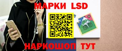 таблы Донецк
