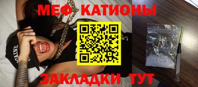 кристаллы Жуковский