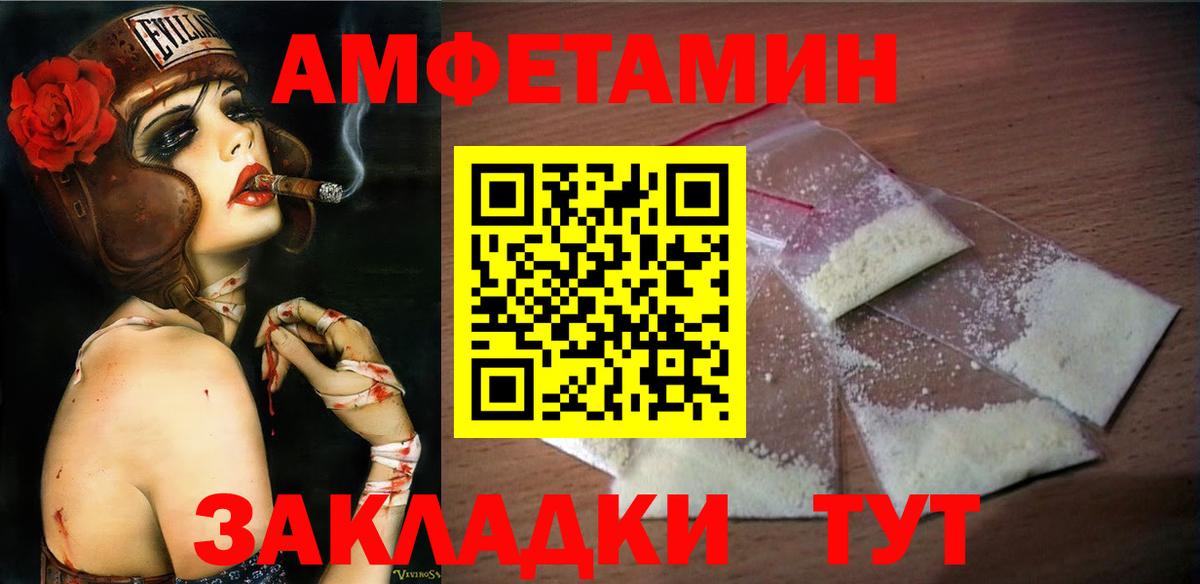 МЕТАМФЕТАМИН Methamphetamine Можга