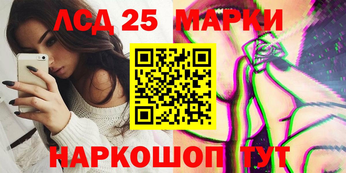 Марки 25I-NBOMe 1,8мг  Вход с VPN  Можга  где купить наркотик  Марки 25I-NBOMe 1,8мг 