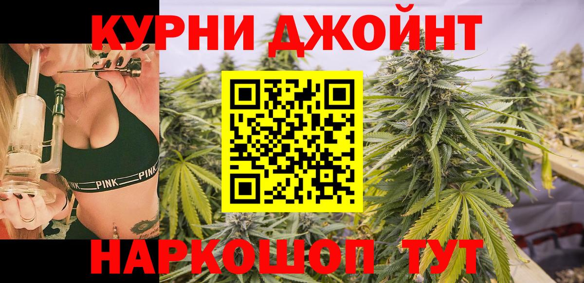 Бошки Шишки ГИДРОПОН  Вход с VPN  МАРИХУАНА гибрид  Можга  МАРИХУАНА план 